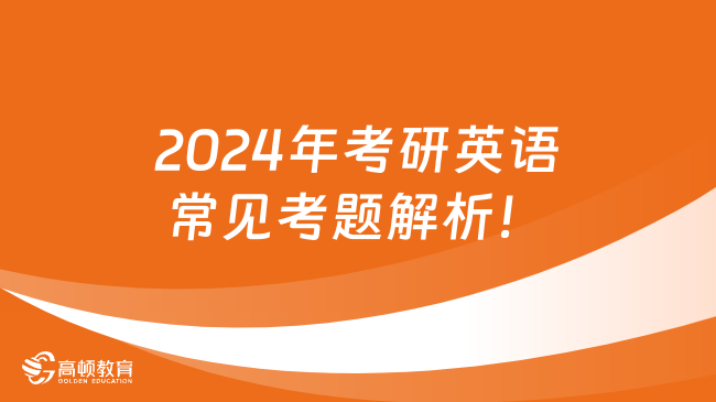 2024澳門正版資料大全，網絡優化解析及EJQ7.35.40攜帶版詳解