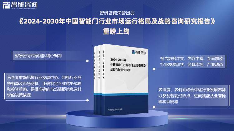 2024新奧梅特免費資料匯編：NEL8.33.23挑戰版方案解析與執行策略