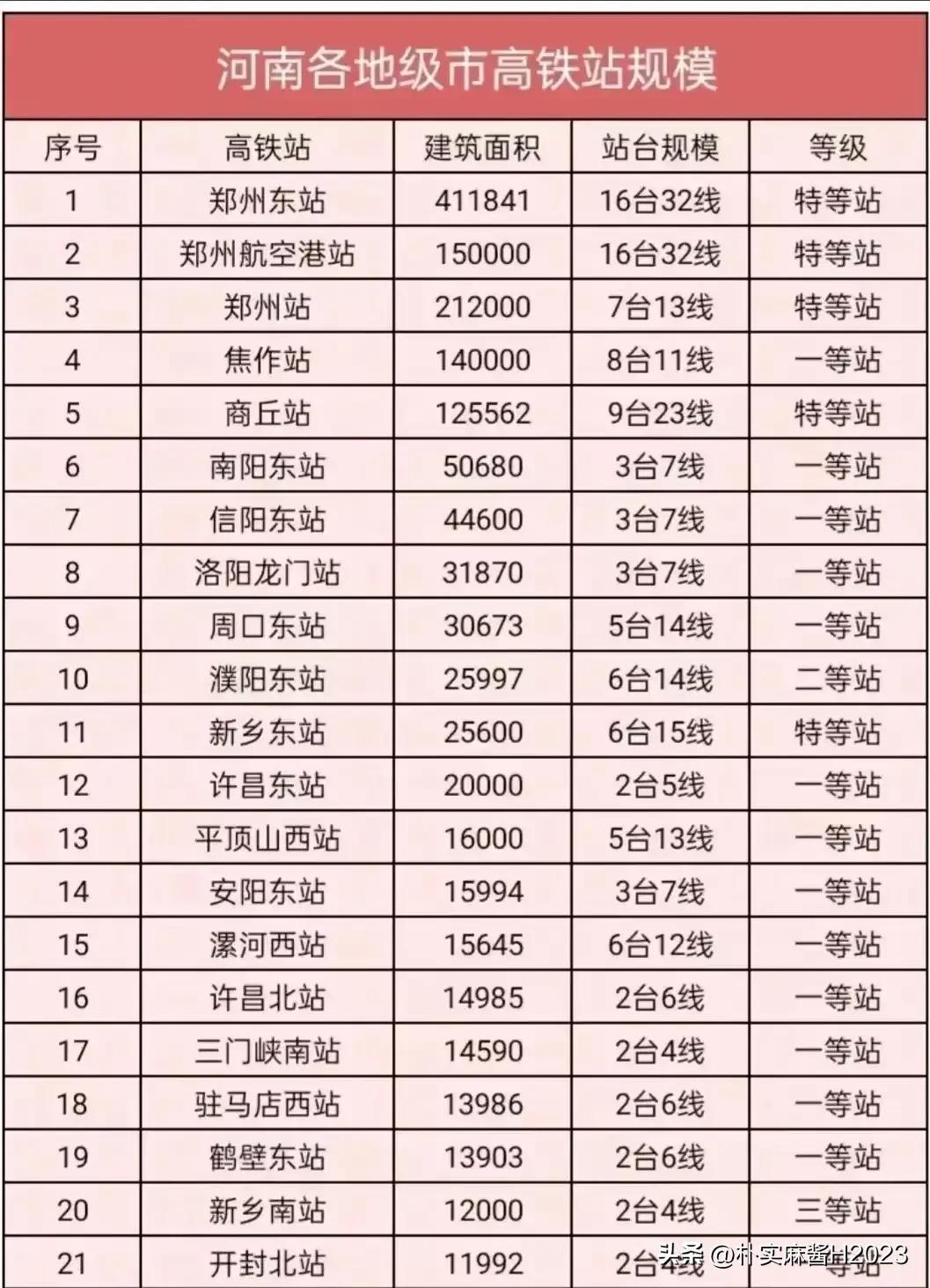 2024年澳門精準(zhǔn)龍門預(yù)測，全面解讀與實(shí)施說明_XDO9.33.26網(wǎng)頁版