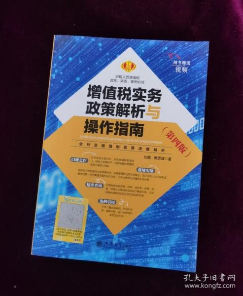 香港正版資料全年免費使用指南，詳解操作步驟及政策解讀_TKG8.42.75搬山境