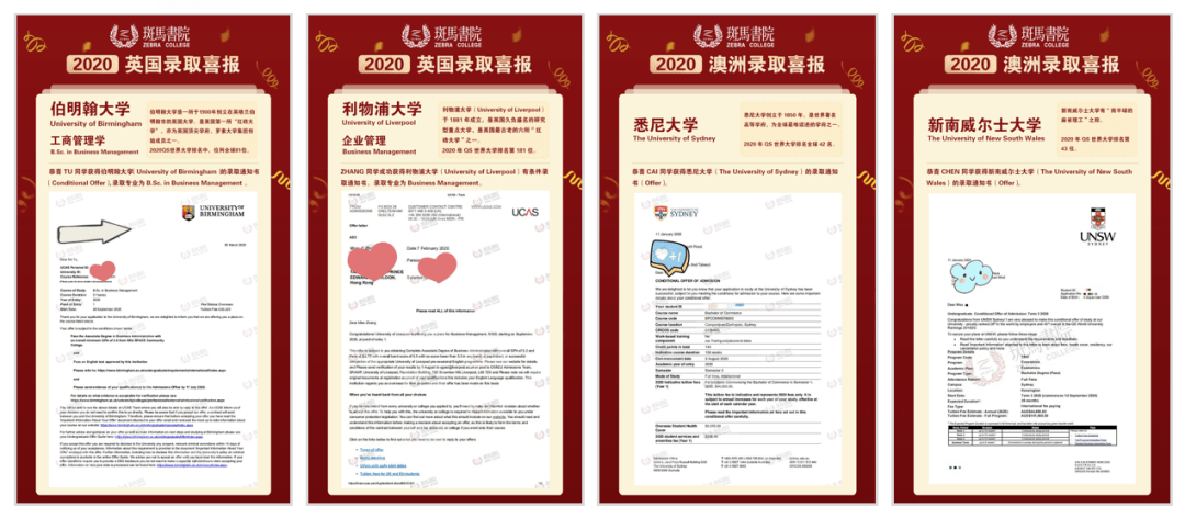 2024新奧門資料大全官方版免費索取，專業(yè)解讀與指南，SUH5.58.90獨家版