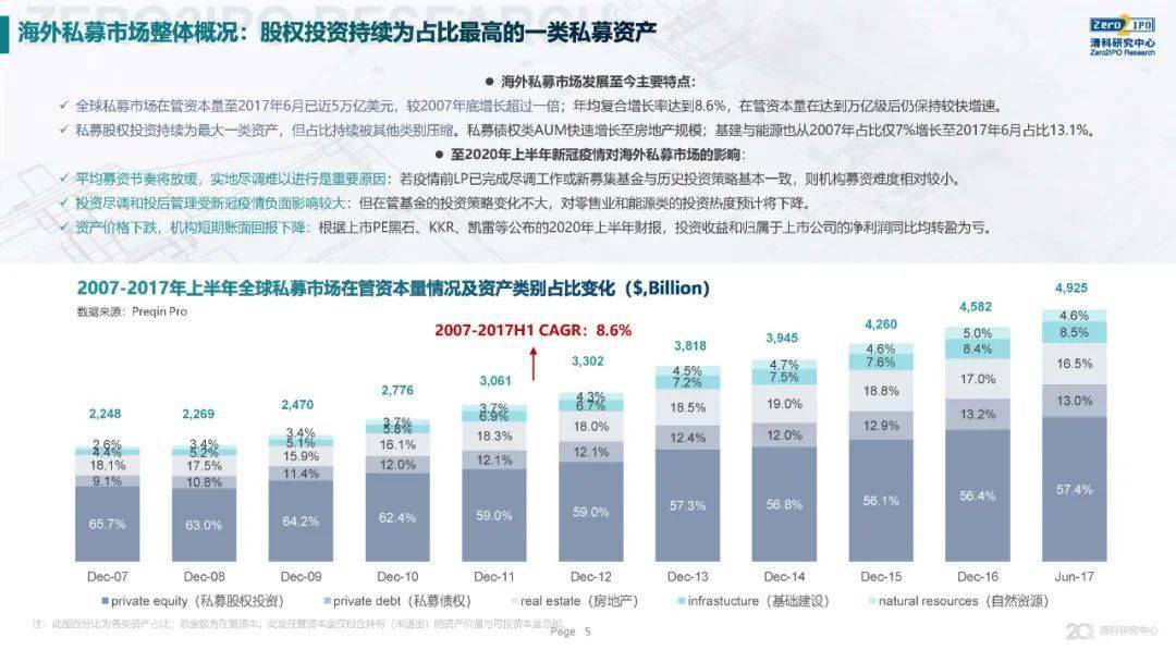 2024正版管家婆新版本策略攻略，GBI5.18.78雅致版深度研究