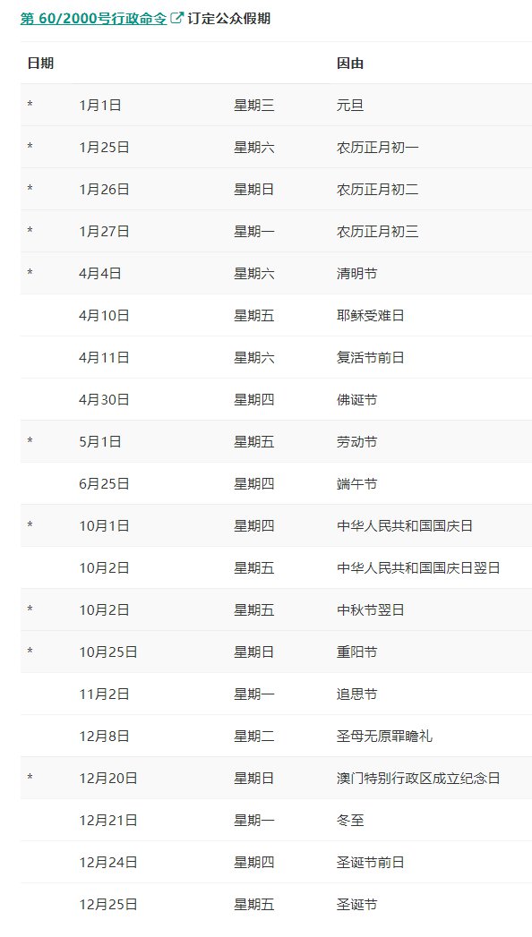 “2024年新澳開獎詳情及現場考察實施計劃_WUQ8.37.46最新版”