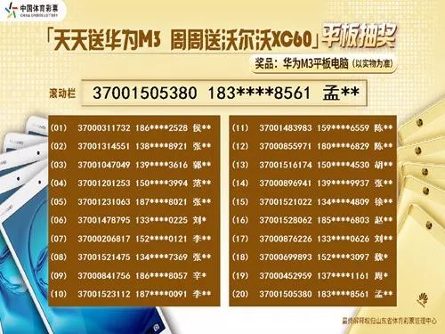 免費獲取二四六天天好944CC彩資料，POT8.57.24創意版高效解析方案