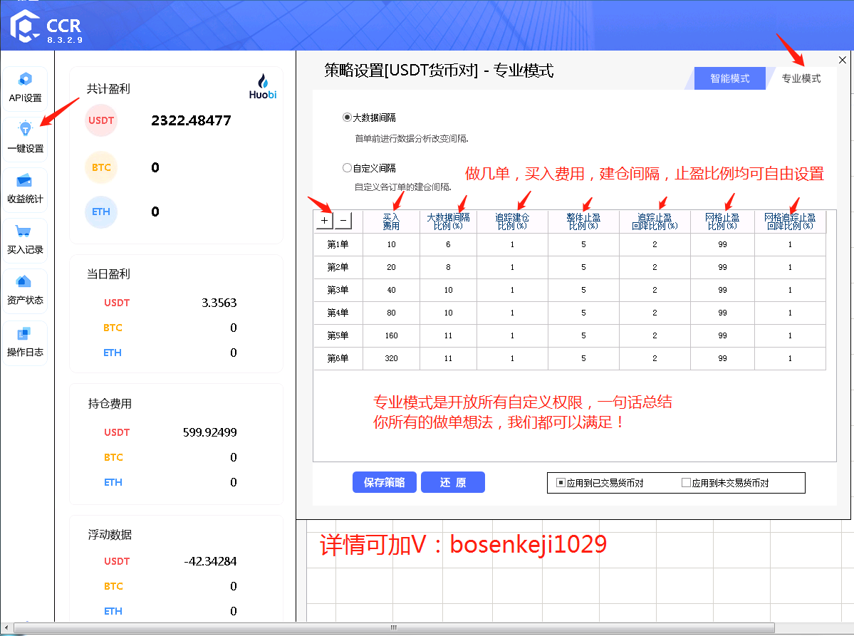 跑狗論壇版OCM3.36.71版創(chuàng)新計(jì)劃深度解讀