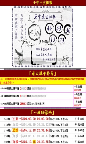 澳門王中王100詳盡資料解析與實踐策略_MJJ8.18.79體驗版