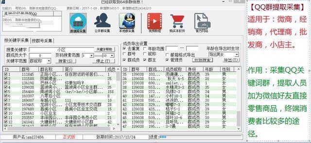 “一碼中獎秘籍管家婆助力舟山，SDQ28／4／28創(chuàng)業(yè)板精準(zhǔn)執(zhí)行解析”