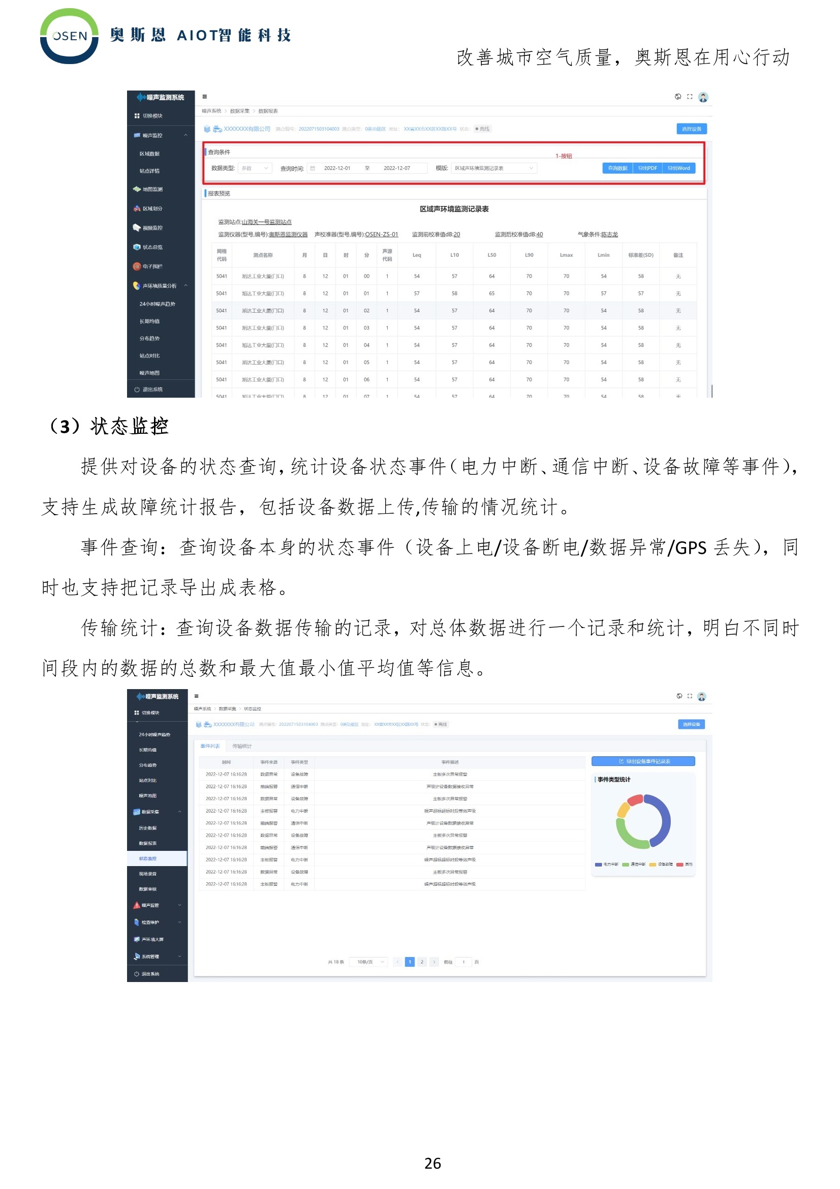 免費獲取新奧門數據寶典，VQP1.56.66版策略解析