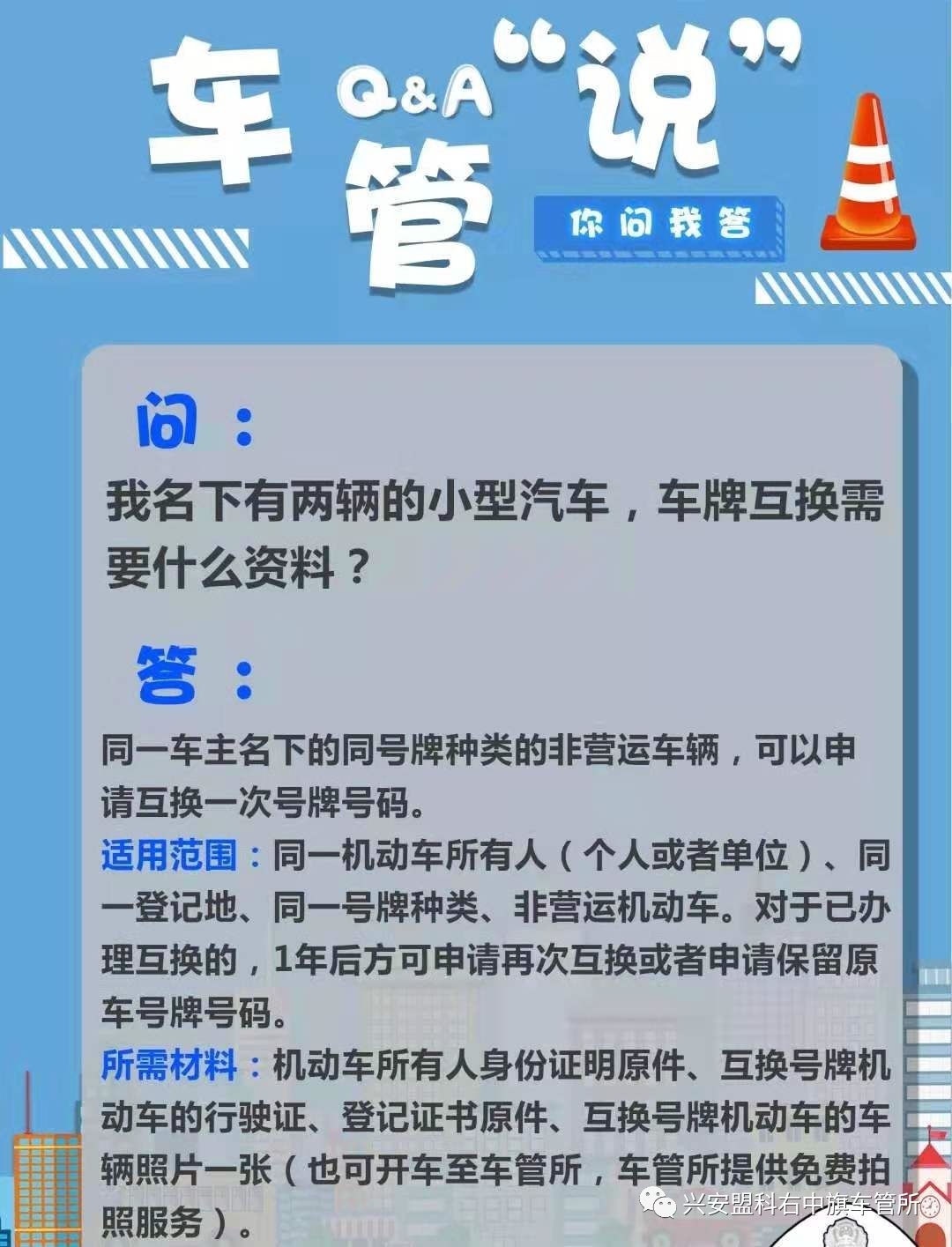 “2024澳門六和彩資料免費(fèi)查詢：01-36，全方位答疑解惑版”