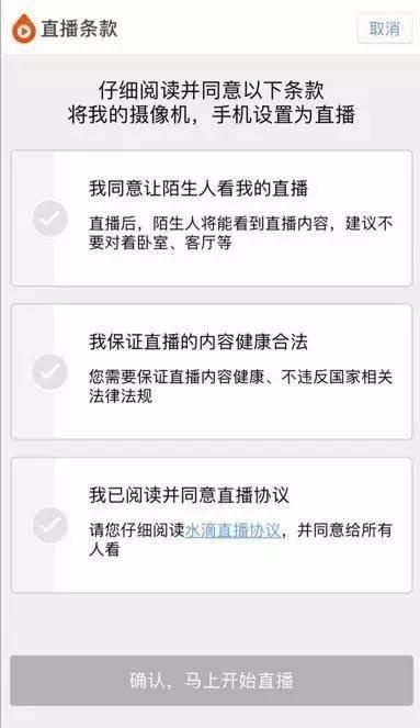 性寶直播的觀看與使用指南，適合初學者與進階用戶須知的風險警示。