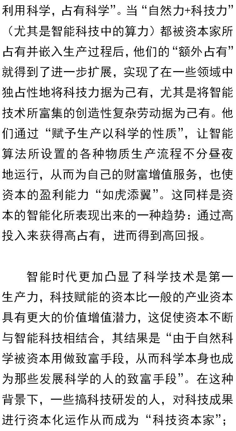 澳門三肖三碼精準100%黃大仙：革新策略，實效解答呈現_LXA6.38.84綠色版