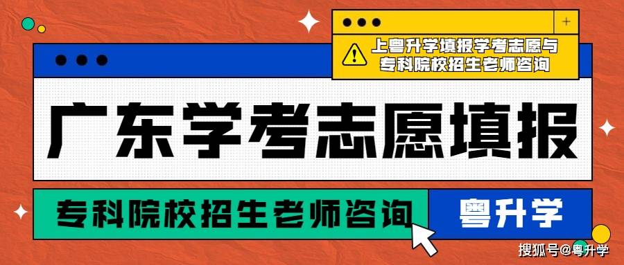 “免費(fèi)獲取新粵門六舍彩資訊，權(quán)威解讀及落地指南_DFO5.14.38付費(fèi)版”