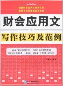 管家婆三肖三期必中一攻略：精準解析及操作技巧_BYT9.34.60獨家版