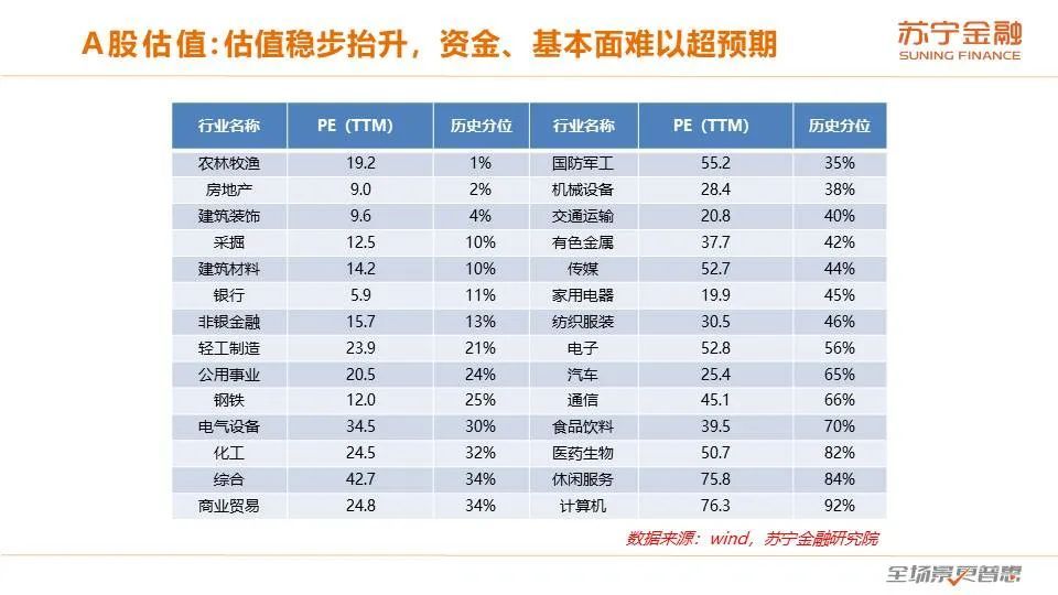 澳門每日開獎資料匯總，實戰技巧深度剖析_ICG7.44.34版程序解讀