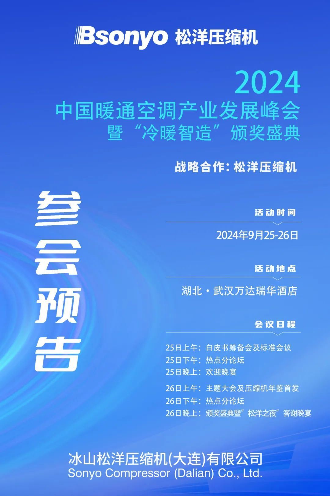 2023年新澳門7777788888開獎(jiǎng)，跨部門預(yù)案解答發(fā)布_UFJ8.71.38核心版