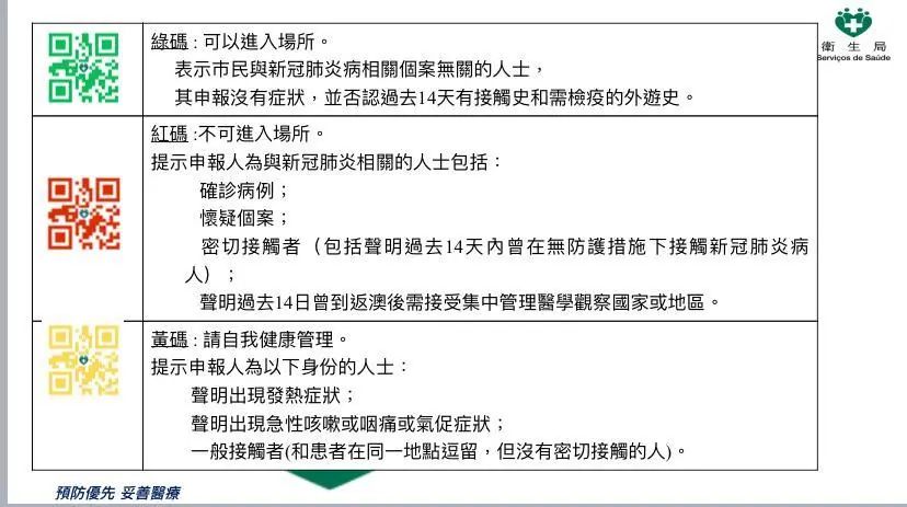 免費(fèi)新澳門資料持續(xù)更新，執(zhí)行機(jī)制深度解析_JPI2.79.86手游版