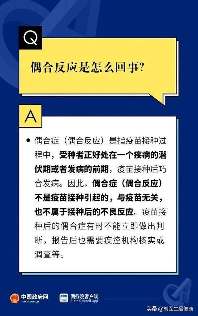 新澳門正版掛牌更新發(fā)布，WVB5.46.29車載版產(chǎn)品解答詳解