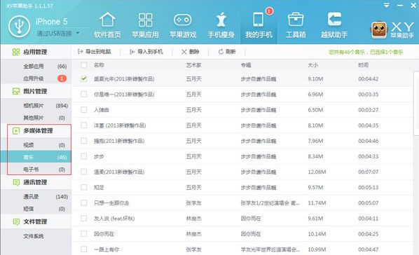 2024澳門開獎號碼揭曉：香港同步解析，ICX3.45.69外觀版實證解讀