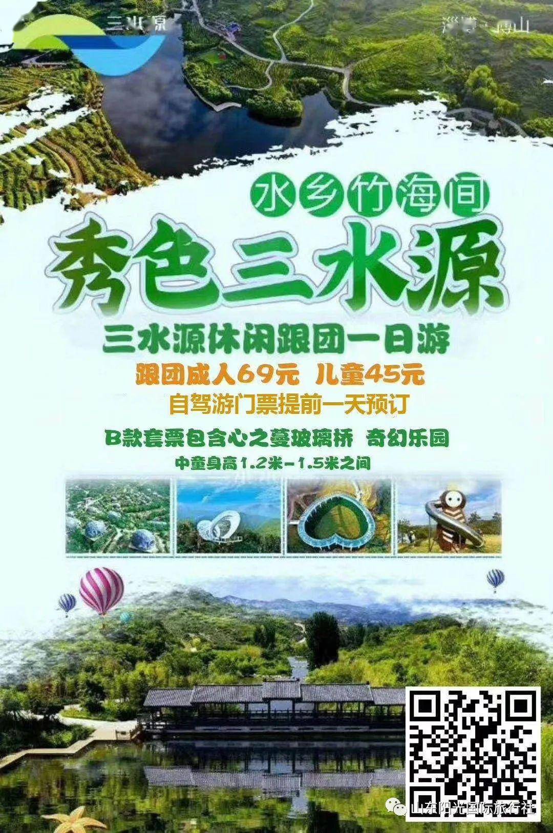 新鄉課堂直播，與自然美景的邂逅，追尋內心平和的旅程