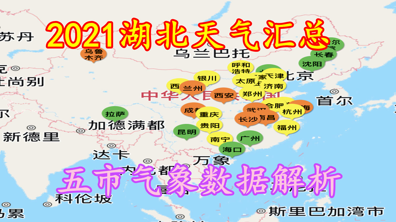 “2024澳門天天好彩大全正版解析，明星版GJY183.32數據匯總”