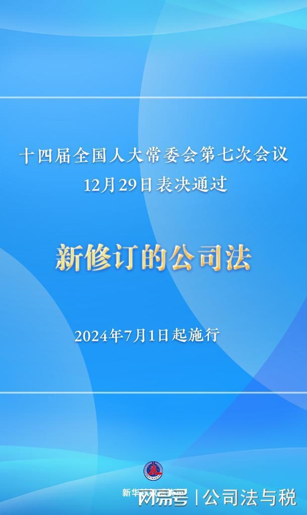 2024澳新資料精準免費發布，官方版MYG113.22全新解讀方案