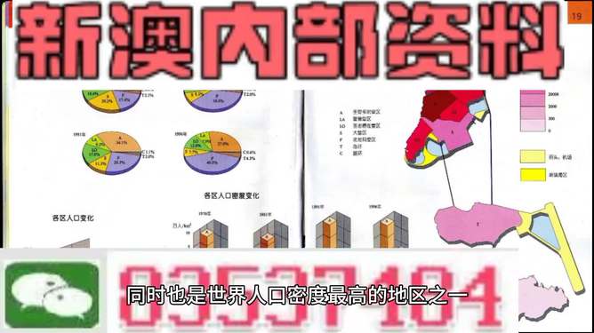 2024澳門好彩天天揭曉：鳳凰天機素材解析，內附FAJ351.56詳盡方案