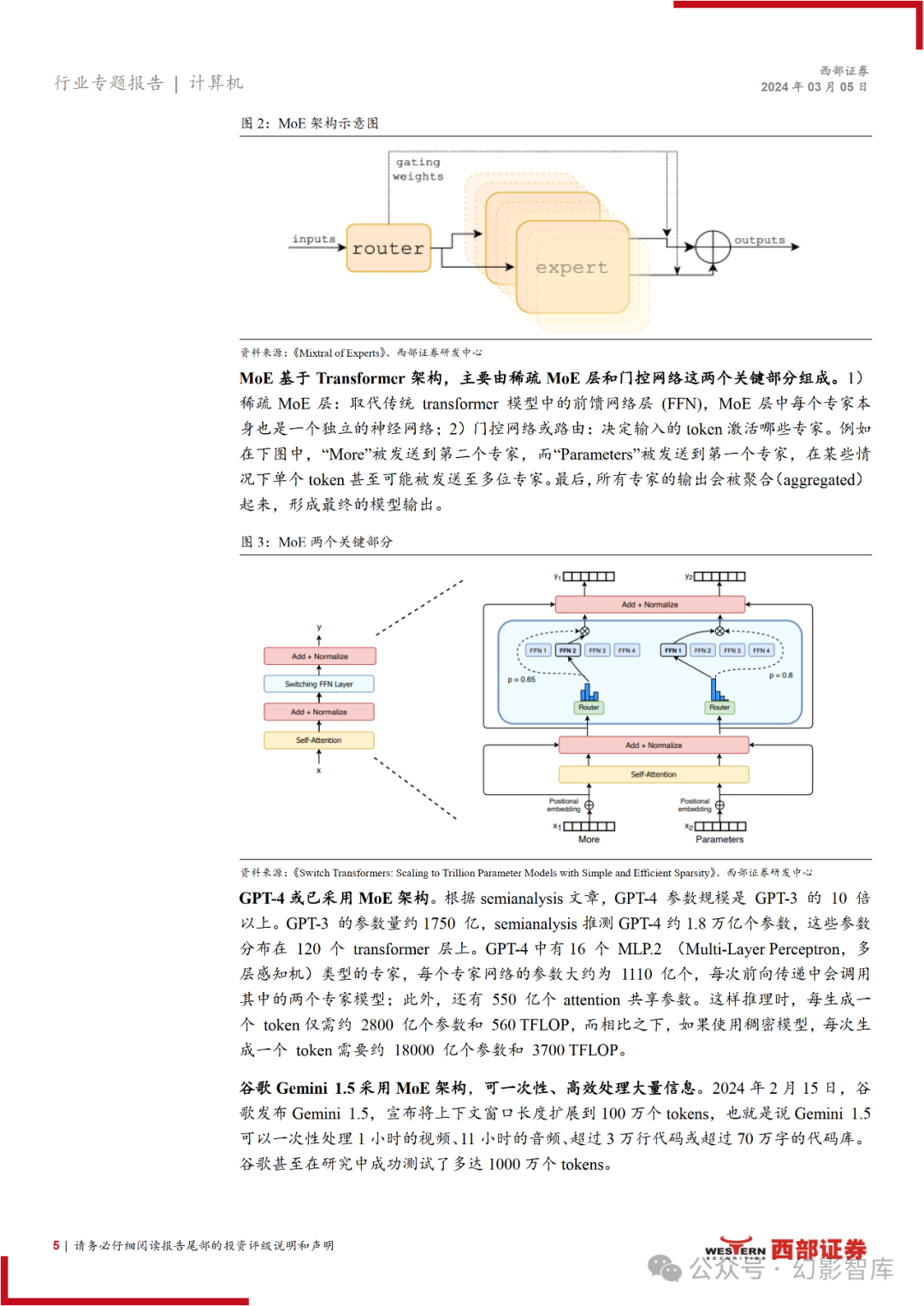 1983年新奧門特免費(fèi)資料解析：安全設(shè)計(jì)策略XTE837.5直觀版