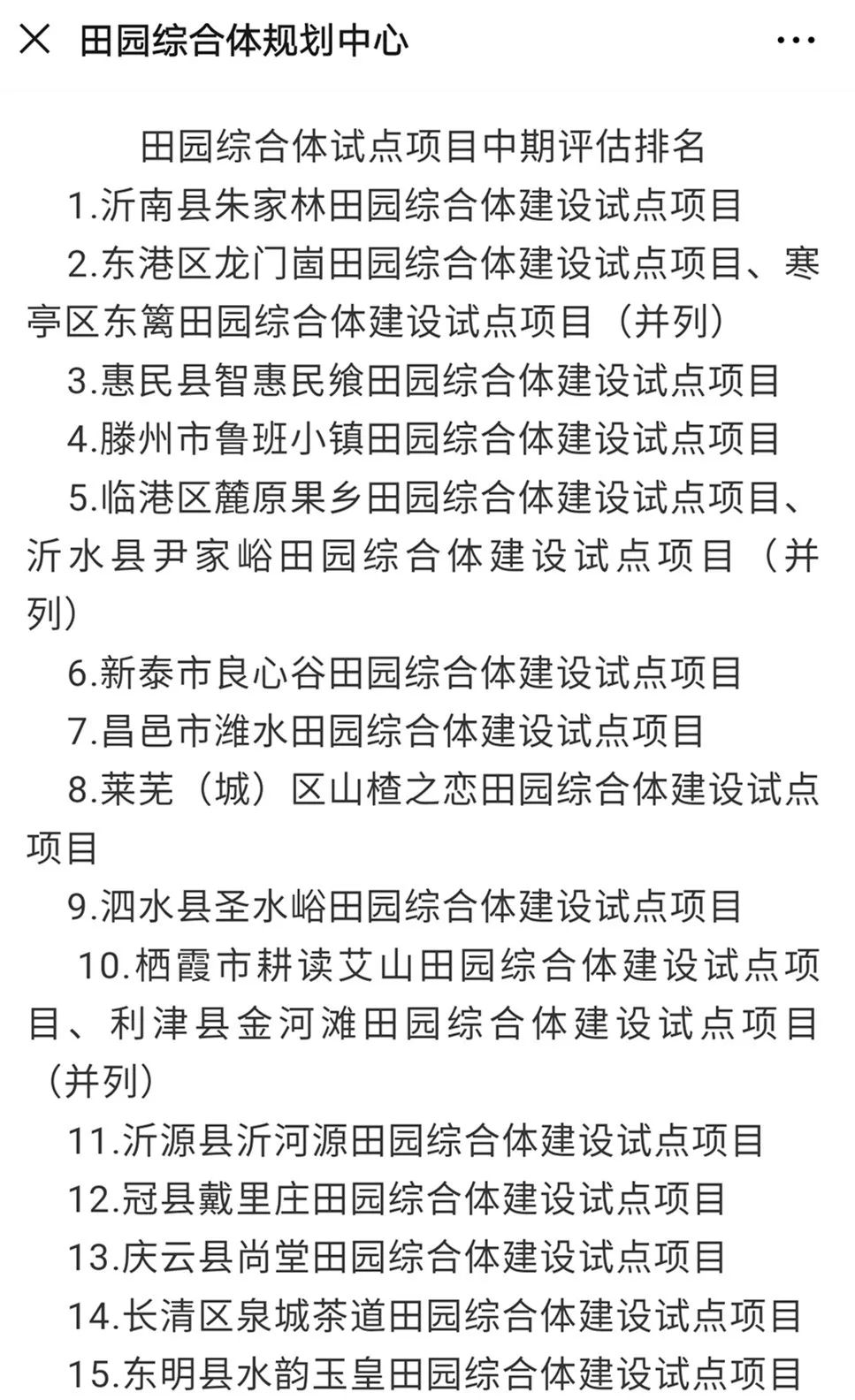 澳門最新精準龍門排行：簡易版OWZ843.36綜合評估