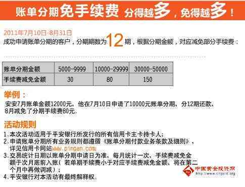 2024澳新免費精準資訊，安全評估策略_版ZUY515.66 活躍版