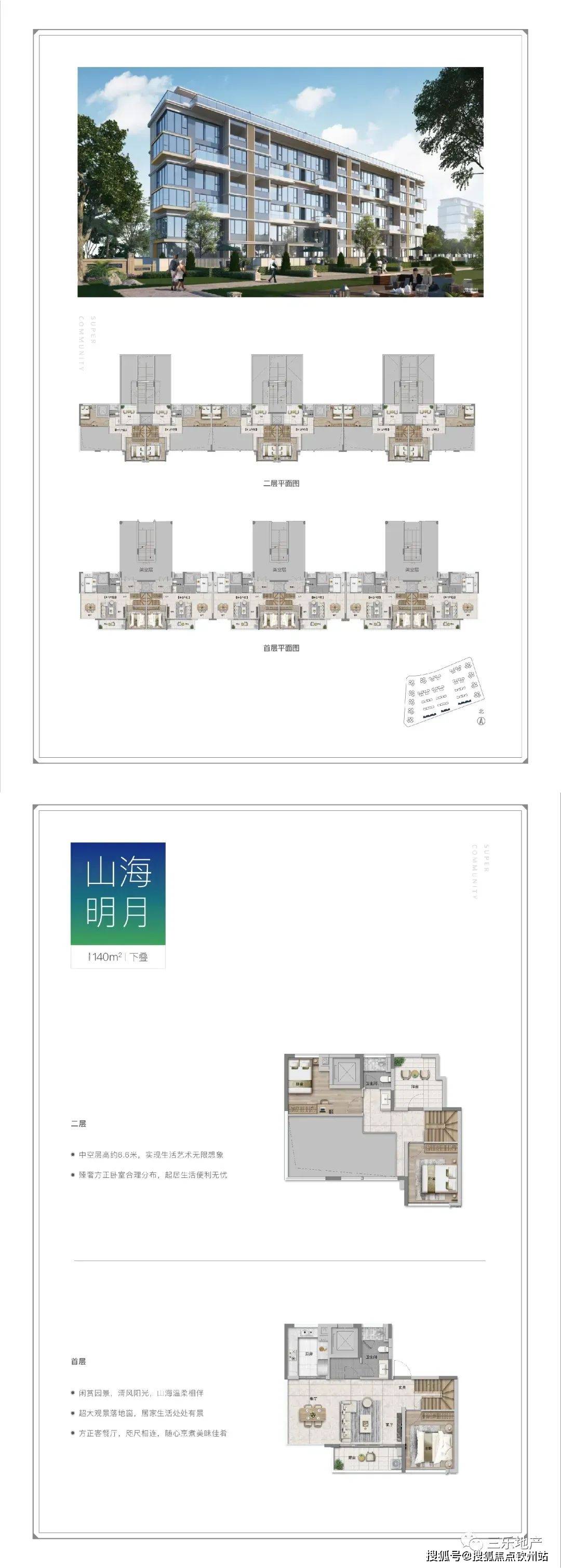 免費資料大全一：時代資料解析，王中王王中王適用版QOM761.46