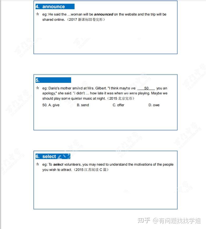 香港2024正版資料大全免費版，動態詞匯深度解析REF393.35