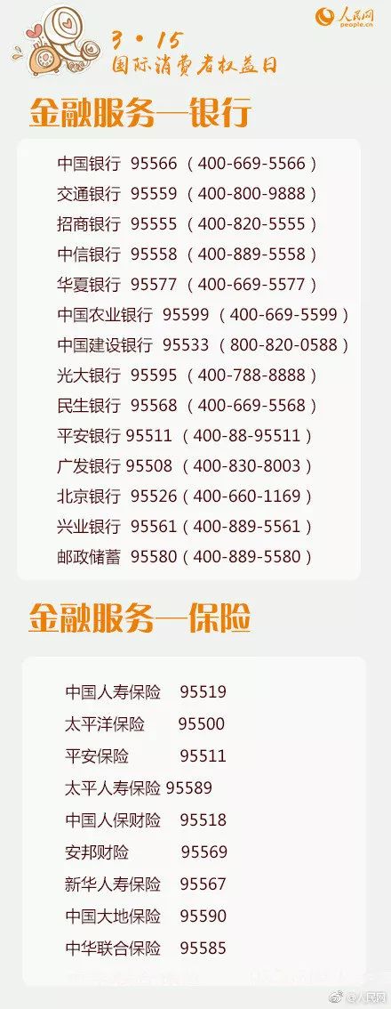 “免費(fèi)管家婆7777788888，鉆石版WJR120.33動(dòng)態(tài)詞解析”