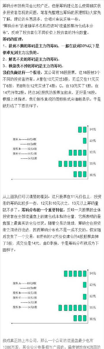 王中王7777788888傳真解析：THV238.06綜合數據解讀版