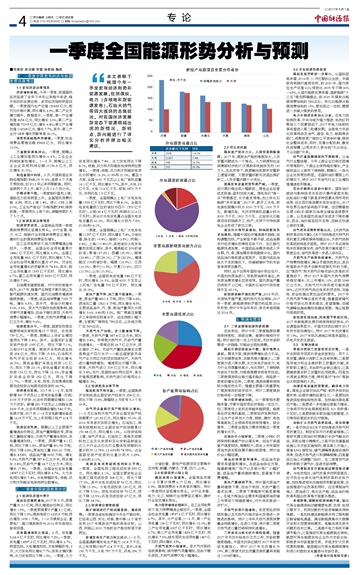 香港今夜預測一肖，狀況評估深度解析_FUK843.43版