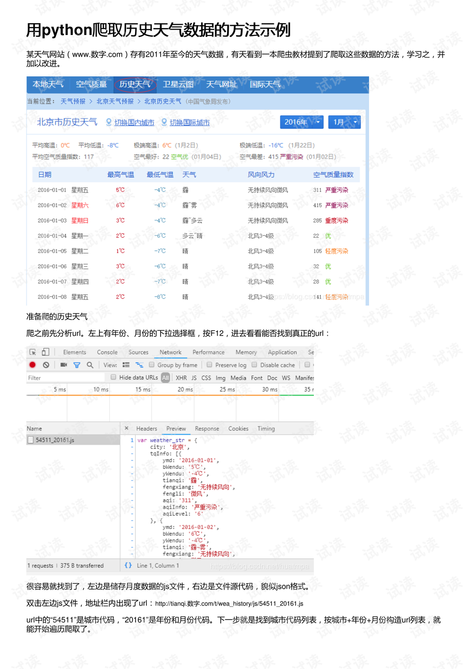 澳門每日開獎免費資料庫，精選策略數據同步_版號PIQ573.66