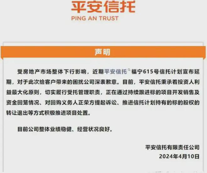 “2024新奧正版精準資料解析，安全策略_EML18.27版實況”