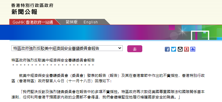 2024香港正版資料大全免費獲取，安全策略深度解析——VPG408.51編輯版