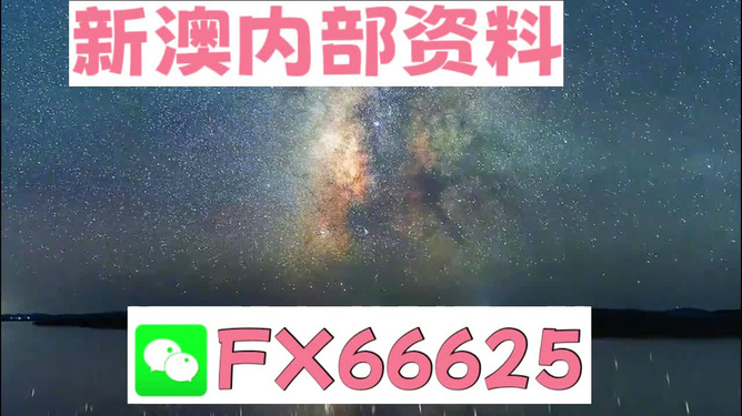 2024新澳資料官方匯總，時代解讀官方版FLV743.97免費下載