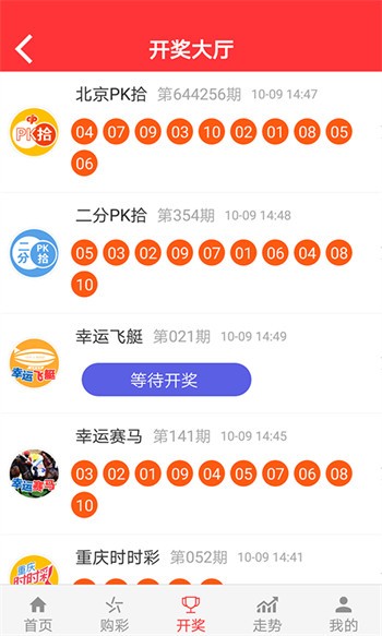 二四六彩944CC官方版，創(chuàng)新策略詳解_精選版BFO401.03