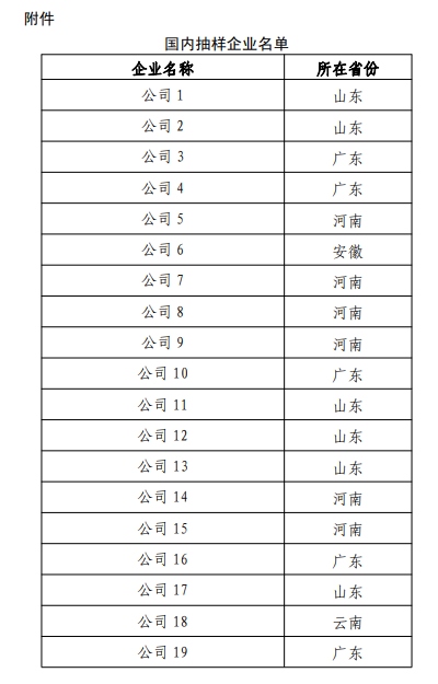 “2024澳門最新開獎結(jié)果及安全評估策略：競技版VUD965.35”