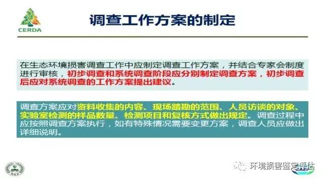 澳門精準(zhǔn)免費資料庫特色解析：安全評估策略方案白銀版YRC982.63