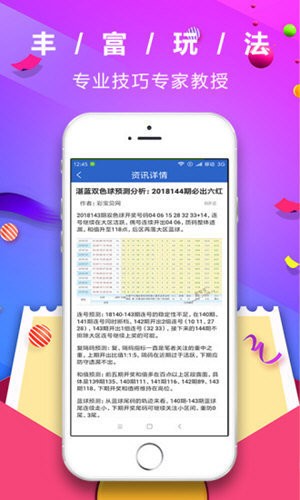 香港精選資訊寶典免費，安全評測攻略_電信版MVK224.32