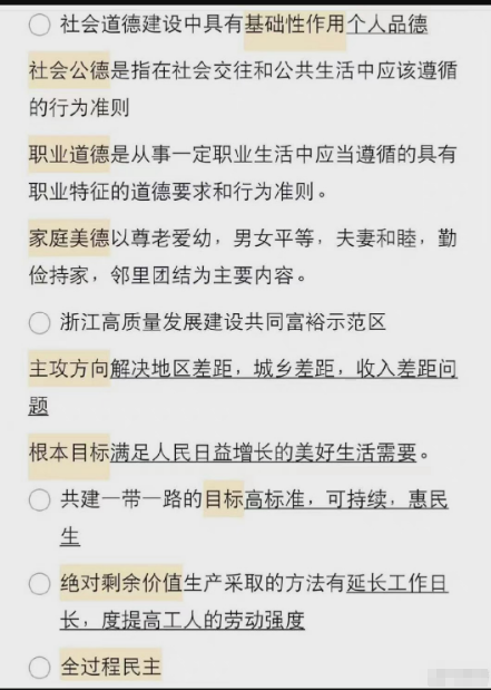 管家婆獨(dú)家解碼：一碼一肖資料匯編，時(shí)代解讀精華版PLQ616.64