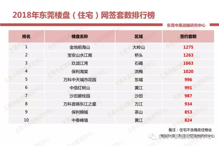 澳門每日六開獎結果揭曉，贏家出爐_每日版支付寶834.86