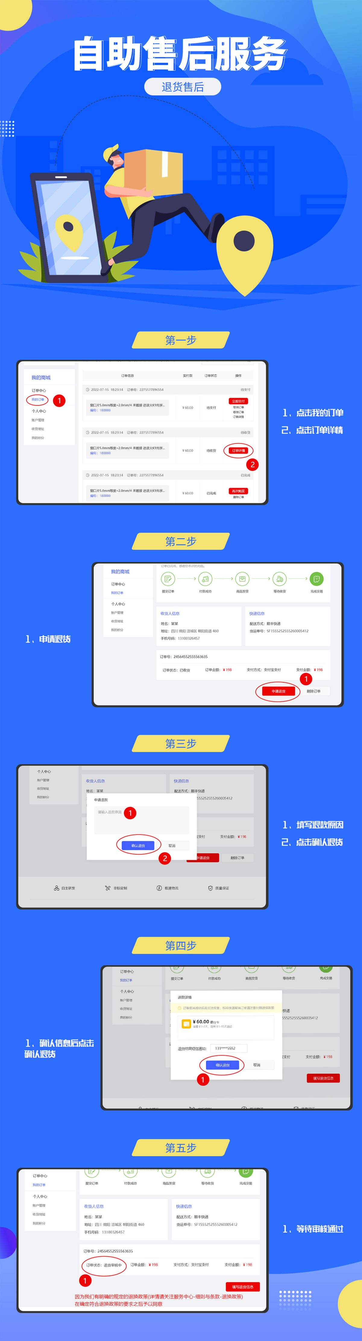 澳門7777788888，企業專享HML766.16企業版問題解決服務