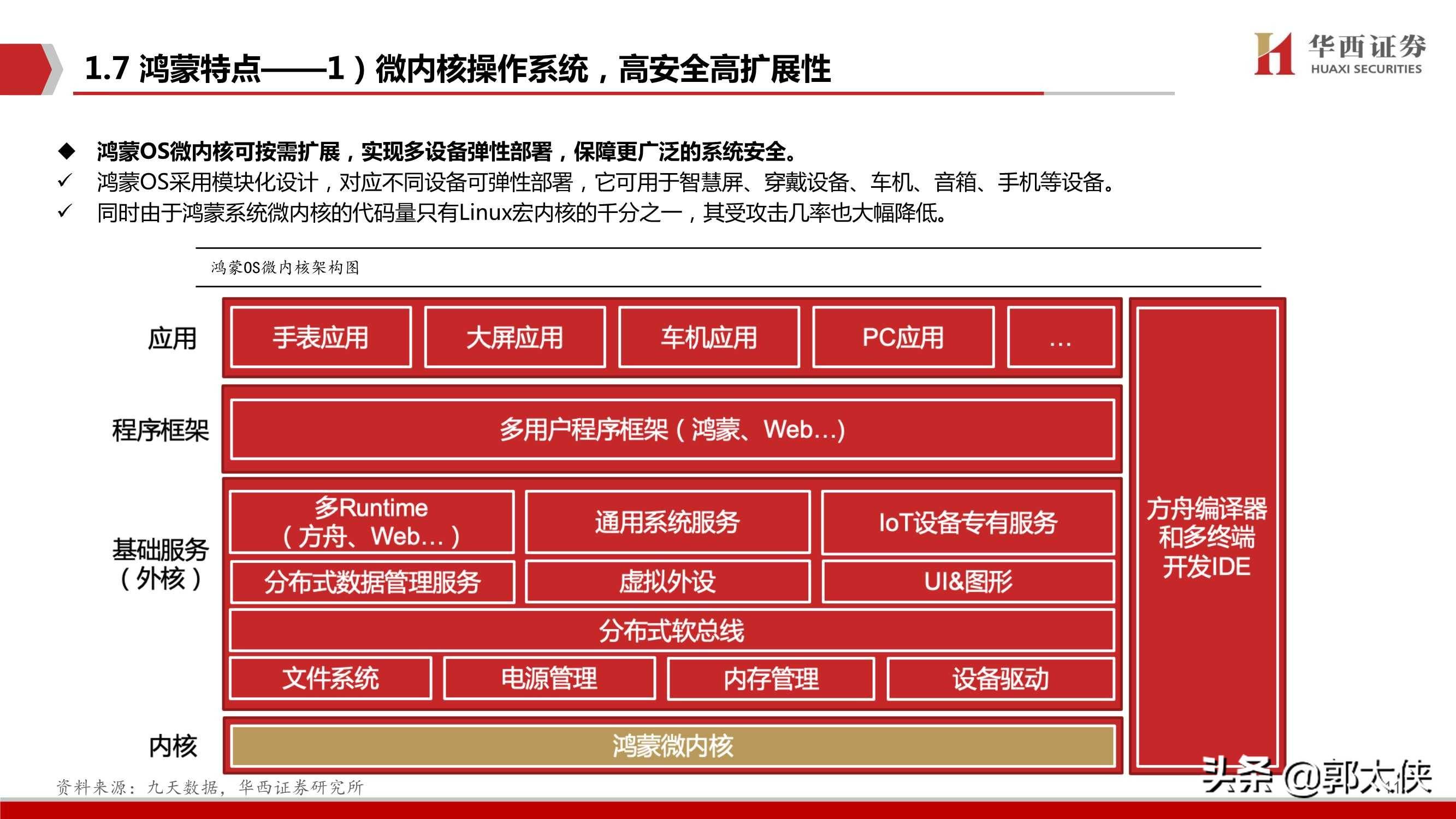 2024香港全年免費資料大公開：精華版EWS221.25最新研究解讀