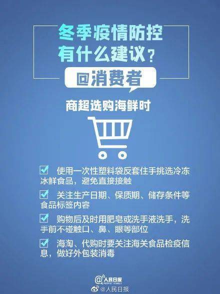 新冠直播，科普、交流與防控的新平臺