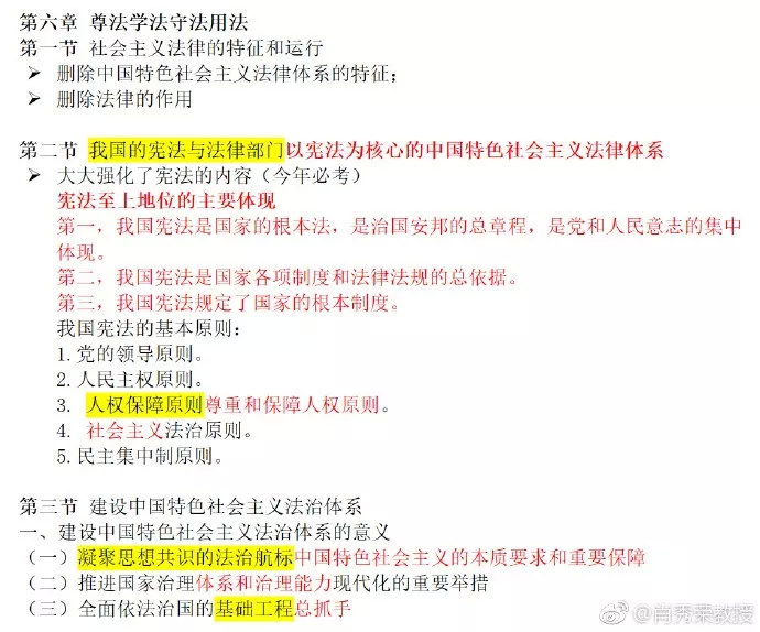 青島管家婆一碼一肖精準預測，策略解析_特別版IYD820.91