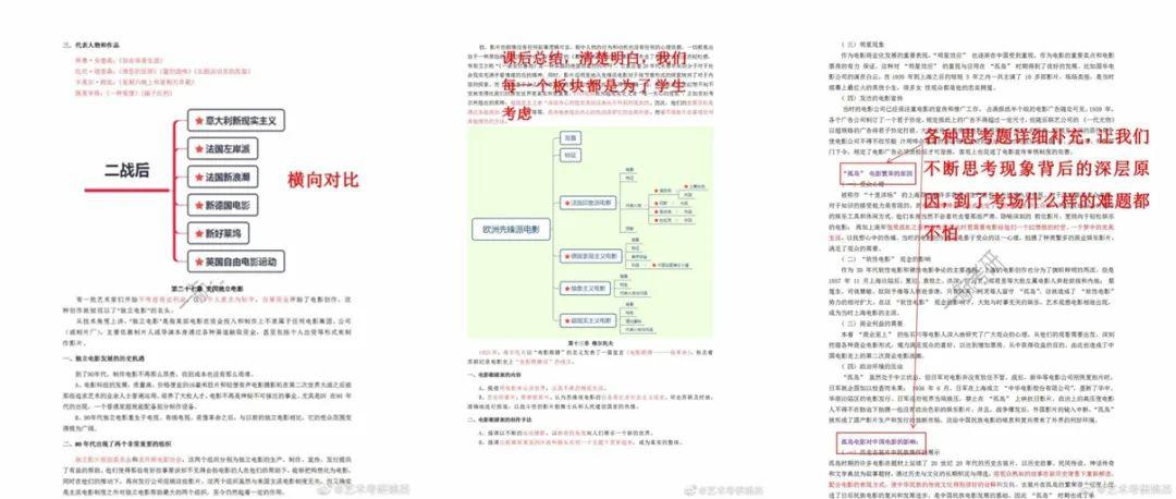 香港全年資料大全解析：二四六版游歷攻略HDA21.03