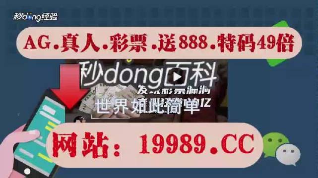 2024澳門開獎資訊，KDT845.31極致版專業(yè)解讀